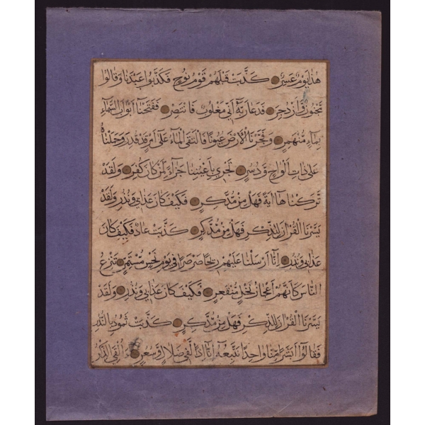 Erken dönem Reyhani yazıyla Kamer Suresi, paspartusuyla 19x24 cm...