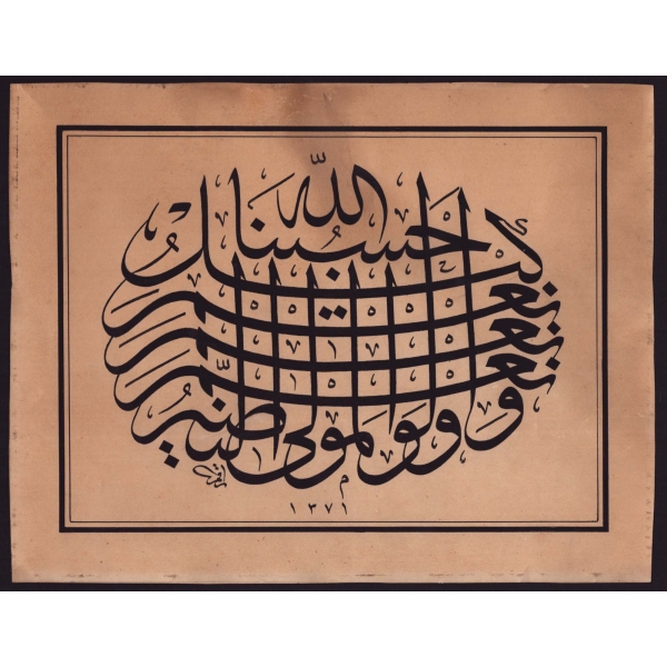 Rakım (Unan) ketebeli sülüs istif, 1371, 25x32 cm...