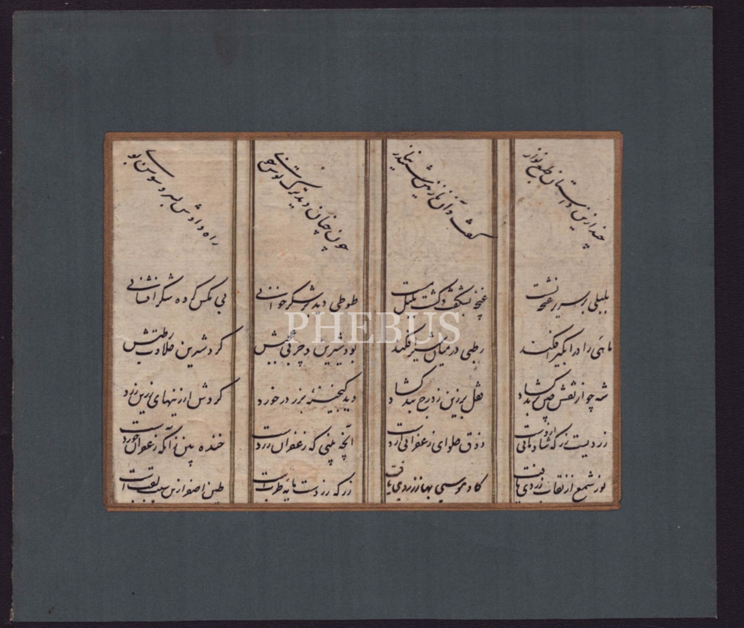 Farsça şiir yazılı el yazması sahifesi, 14x16 cm...