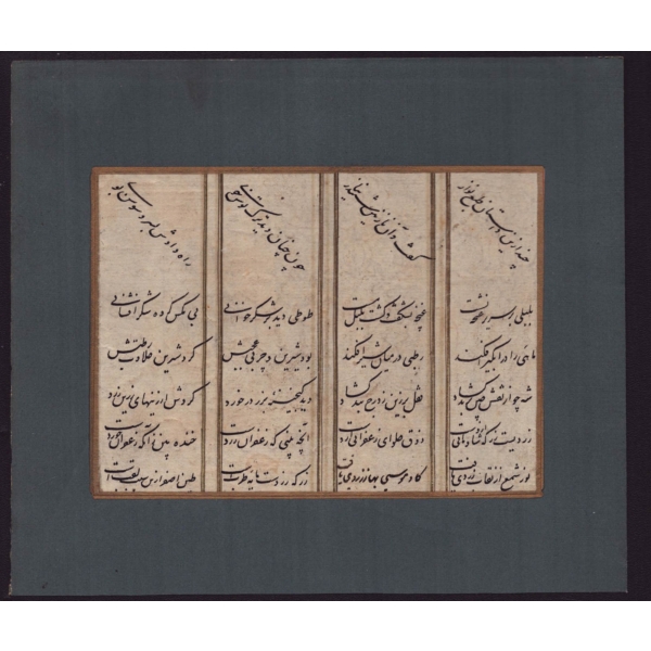 Farsça şiir yazılı el yazması sahifesi, 14x16 cm...