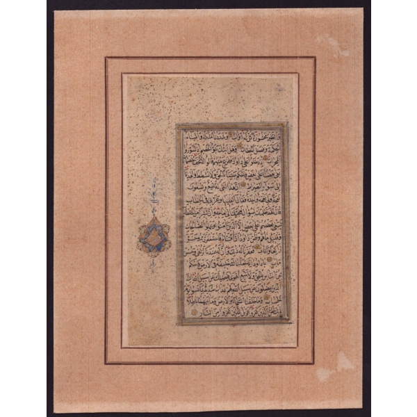 Nesih yazı ile Sad Suresi´nin 20 ile 27. ayetlerinin yazılı olduğu, el yazması Kur´an-ı Kerim sahifesi, paspartusuyla 16x21 cm...