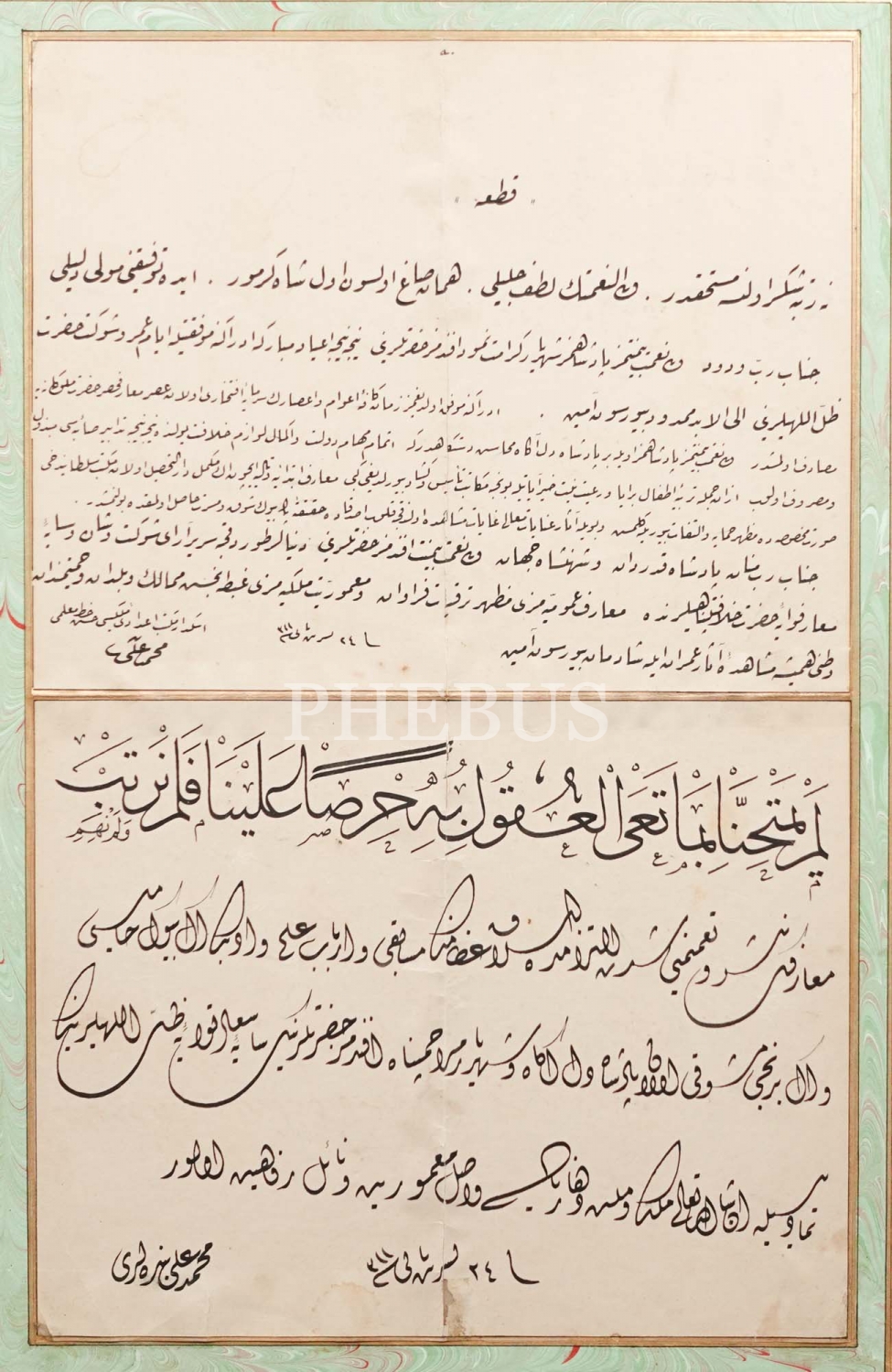 Üsküdar Mekteb-i İdadi Mülkiye Hüsn-i Hat muallimi Muhammed Ali Efendi´nin kaleme aldığı hutût-ı mütenevvia levhası, 1311, 34x45 cm...