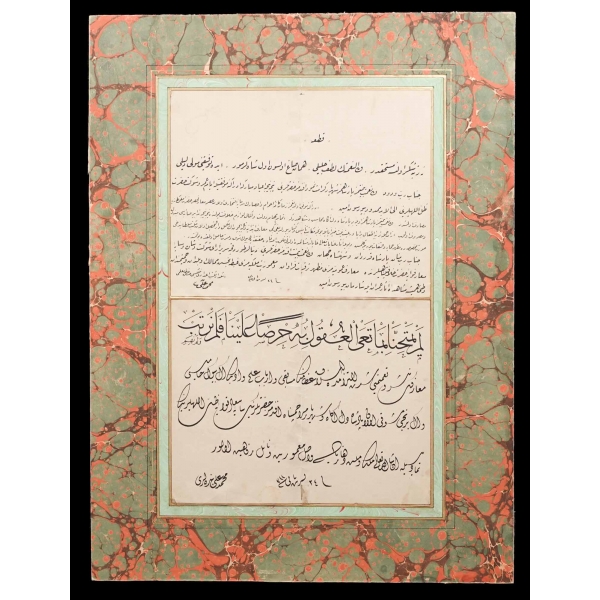 Üsküdar Mekteb-i İdadi Mülkiye Hüsn-i Hat muallimi Muhammed Ali Efendi´nin kaleme aldığı hutût-ı mütenevvia levhası, 1311, 34x45 cm...