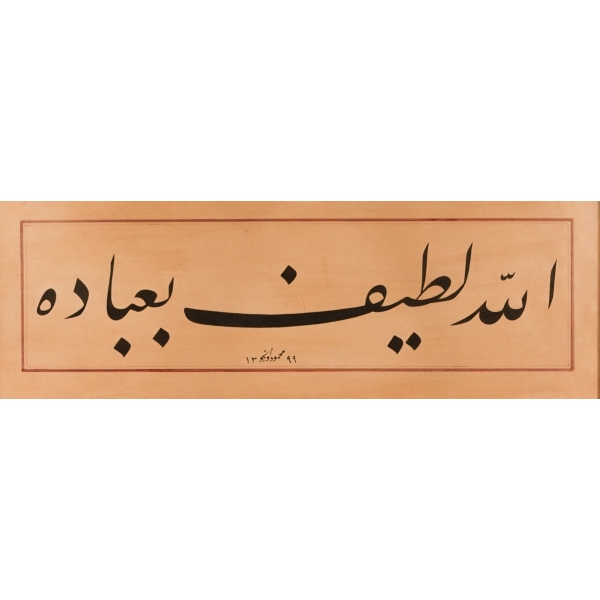 Mahmud Öncü ketebeli ta´lik yazı, 1399, çerçevesinde 93x48 cm...