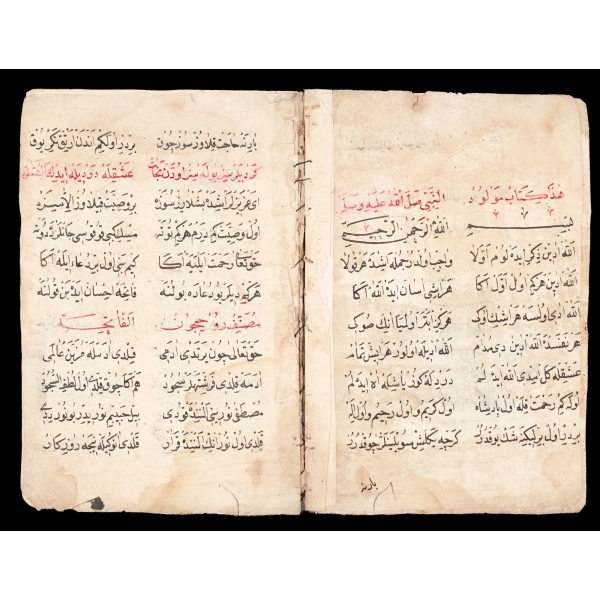 El yazması Mevlid-i Nebi, 1230, 15 sayfa, 13x19 cm....