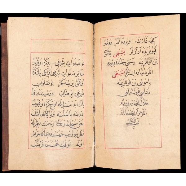 Saray taberdarlarından Seyyit Hafız İsmail Aziz Efendi ketebeli, altın tezhipli ilmihal kitabı, 1234 tarihli, 115 sayfa, 12x20 cm...
