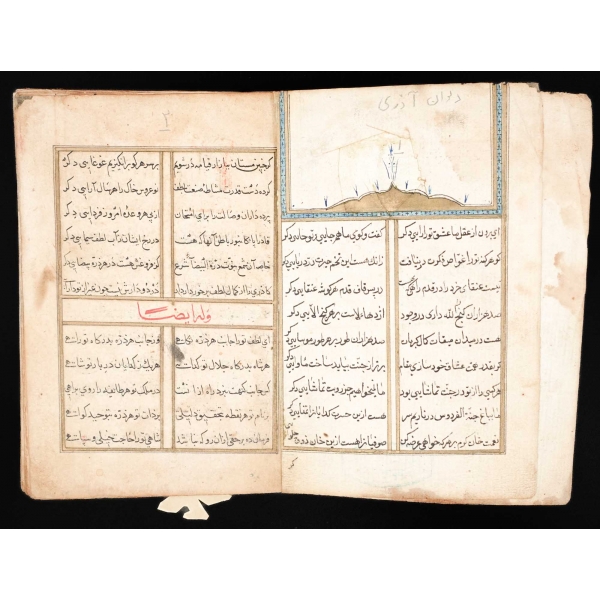 16. yüzyıl tarihli, el yazması Âzerî Divanı, Şeyh Âzerî-yi Tûsîyi İsferâyînî, 198 sayfa, 11x16 cm...