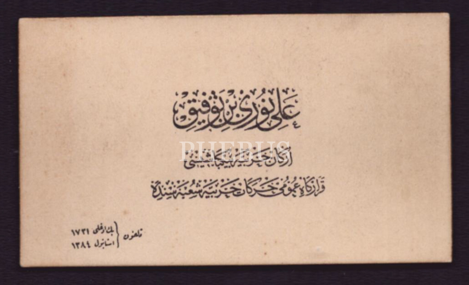 Erkân-ı Harbiye Binbaşısı Alinuri bin Tevfik´e ait Beyoğlu adresli kartvizit, 8x5 cm...