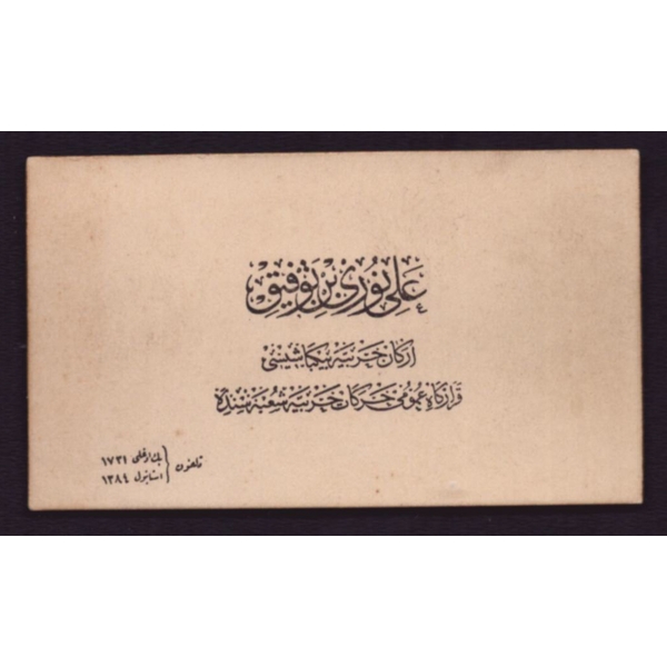Erkân-ı Harbiye Binbaşısı Alinuri bin Tevfik´e ait Beyoğlu adresli kartvizit, 8x5 cm...