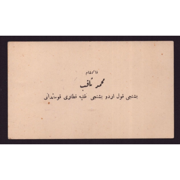 5. Kolordu Nakliye Kumandanı Kaymakam Mehmed Bey´e ait kartvizit, 10x6 cm...