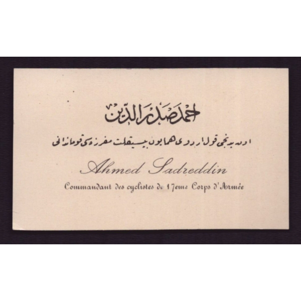 17. Kolordu Kumandanı Ahmed Sadreddin Paşa´ya ait kartvizit, 9x5 cm...