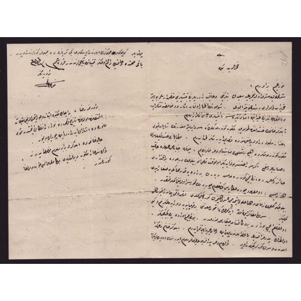 Osmanlı ordusunun 1910 senesinde Çorlu'da düzenlediği sonbahar manevralarına katılan Rıza Efendi'nin ağabeyi tarafından kaleme alınmış mektup, 2 Teşrinievvel 1326 (1910), 26x20 cm...