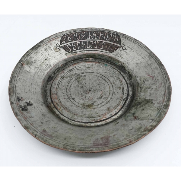 Osmanlı döneminden Rumca yazılı kaymak tabağı, 17x3 cm...