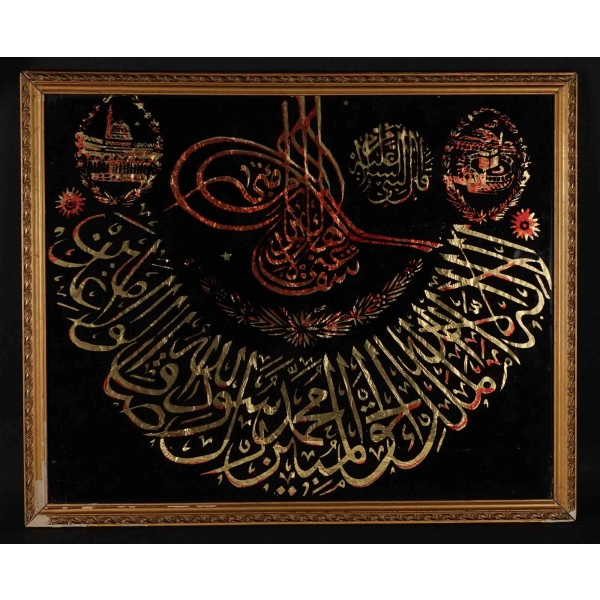Mekke ve Mescid-i Nebevi görselli, tuğra formunda Salavat-ı Şerife yazılı cam altı çalışma, 53x43 cm...