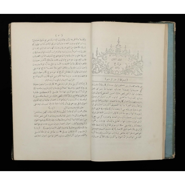 TARİH-İ RÂŞİD (1.2. ve 3. Cilt), Mehmed Raşid,1282, Matbaa-i Âmire, 532+595+390 sayfa, 14x23 cm...