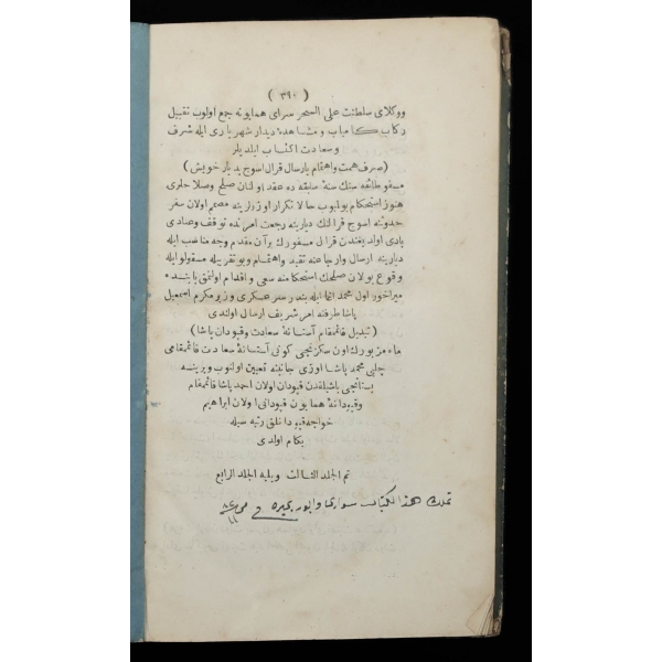TARİH-İ RÂŞİD (1.2. ve 3. Cilt), Mehmed Raşid,1282, Matbaa-i Âmire, 532+595+390 sayfa, 14x23 cm...