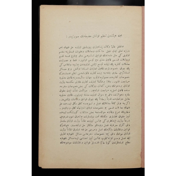 DÜRERÜ´L-HÜKKÂM ŞERH-İ MECELLETÜ´L-AHKÂM (1. Kısım-1. Cüz), Hoca Emin Efendizâde Ali Haydar, 1317, Şirketi Mürettibiye Matbaaları, 368 sayfa, 14x20 cm...