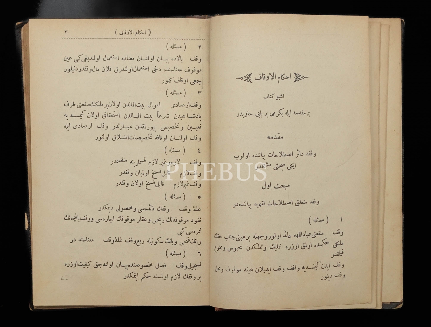 İTHAFÜ´L-AHLÂF FÎ AHKÂMİ´L-EVKÂF, Ömer Hilmi,1307, Âmire Matbaası, 230 sayfa, 13X19 cm...