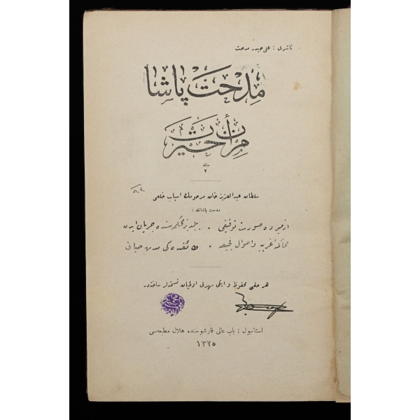 MİDHAT PAŞA MİR´AT-I HAYRET, Ali Haydar Midhat,1325, Hilâl Matbaası, 370 sayfa, 16x23 cm...