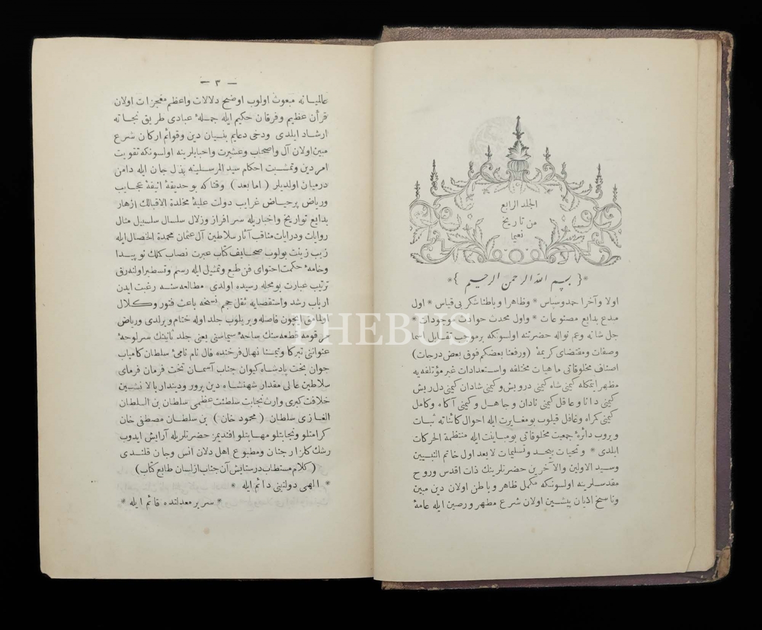 TARİH-İ NAİMÂ (1.2.4 ve 5. cilt), Mustafa Naimâ, 1280, Âmire Matbaası, 15x22 cm...