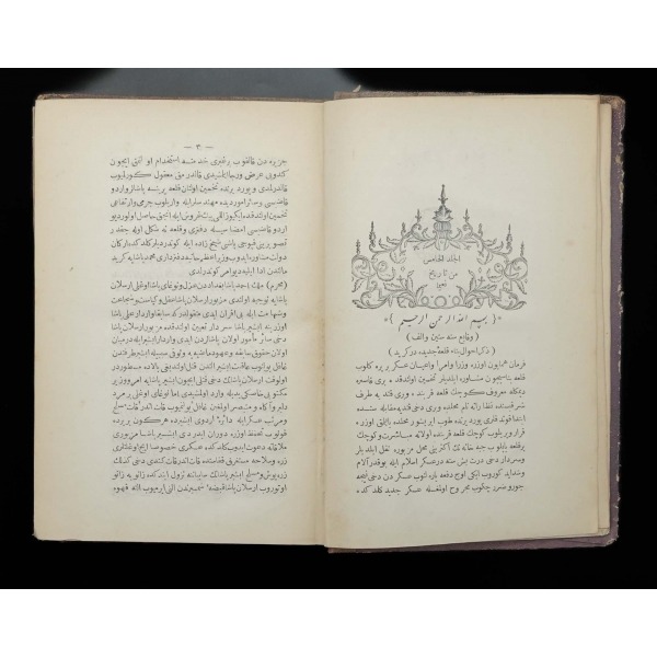 TARİH-İ NAİMÂ (1.2.4 ve 5. cilt), Mustafa Naimâ, 1280, Âmire Matbaası, 15x22 cm...