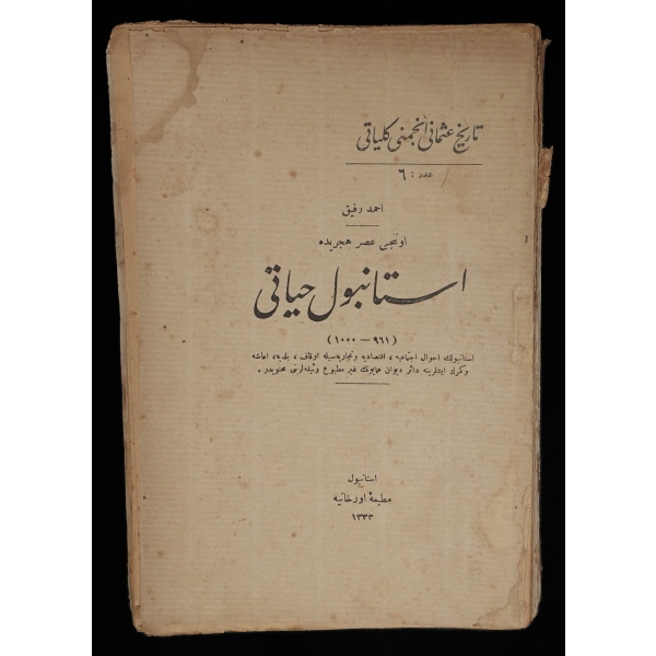 TARIH-İ OSMANÎ ENCÜMENİ MECMUASI, Ahmed Refik, 1333, Matbaa-i Orhaniyye-Hilal Matbaası, sayı 2-3-4-6, 17x24 cm...