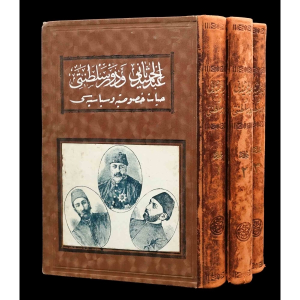 ABDÜLHAMİD SANİ VE DEVR-İ SALTANATI (3 cilt takım), Osman Nuri, 1328, Kütüphane-i İslam ve Askeri, 1204 sayfa, 17x25 cm...