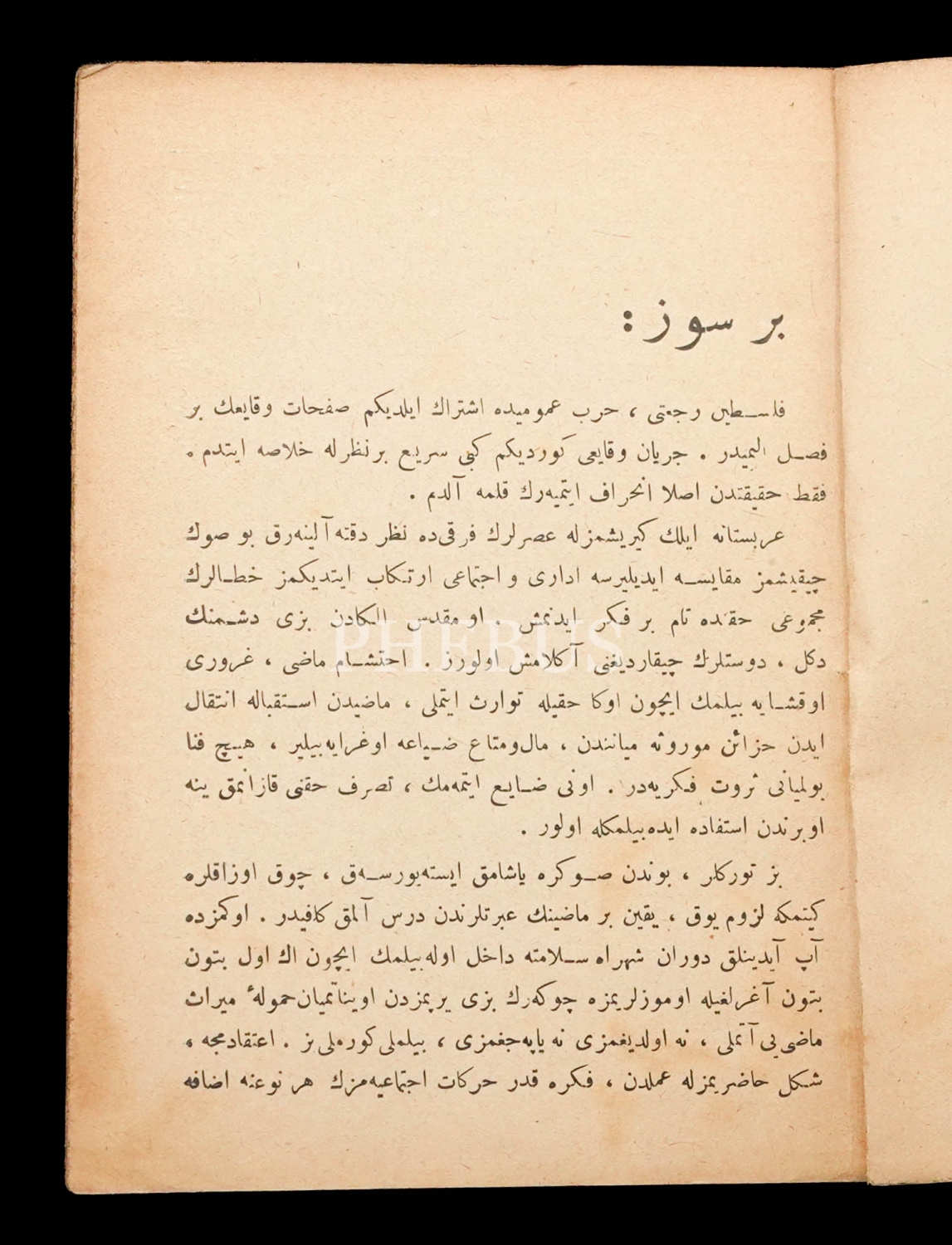 FİLİSTİN RİCAATİ, Vecihi, 1337, Askeri Matbaa, 90 sayfa, 13x18 cm...