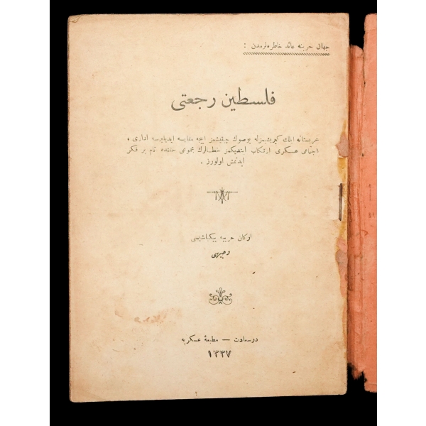 FİLİSTİN RİCAATİ, Vecihi, 1337, Askeri Matbaa, 90 sayfa, 13x18 cm...