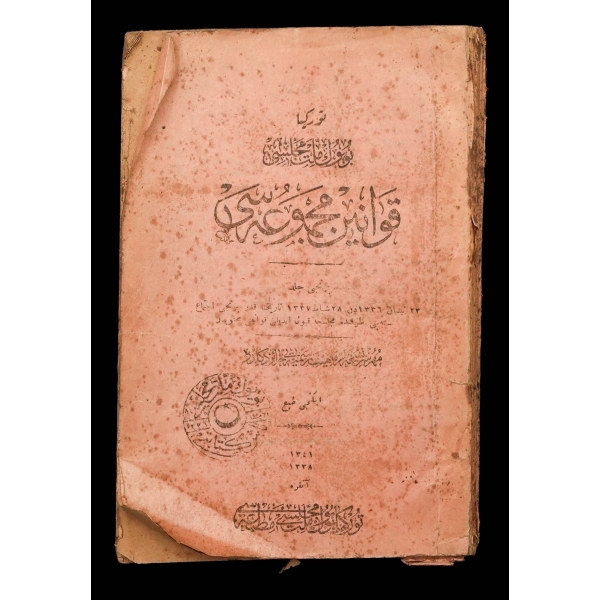 Türkiye Büyük Millet Meclisi Kavanin Mecmuası (1.Cilt), 1341, BÜyük Millet Meclisi Matbaası, 176 sayfa, 13x19 cm...