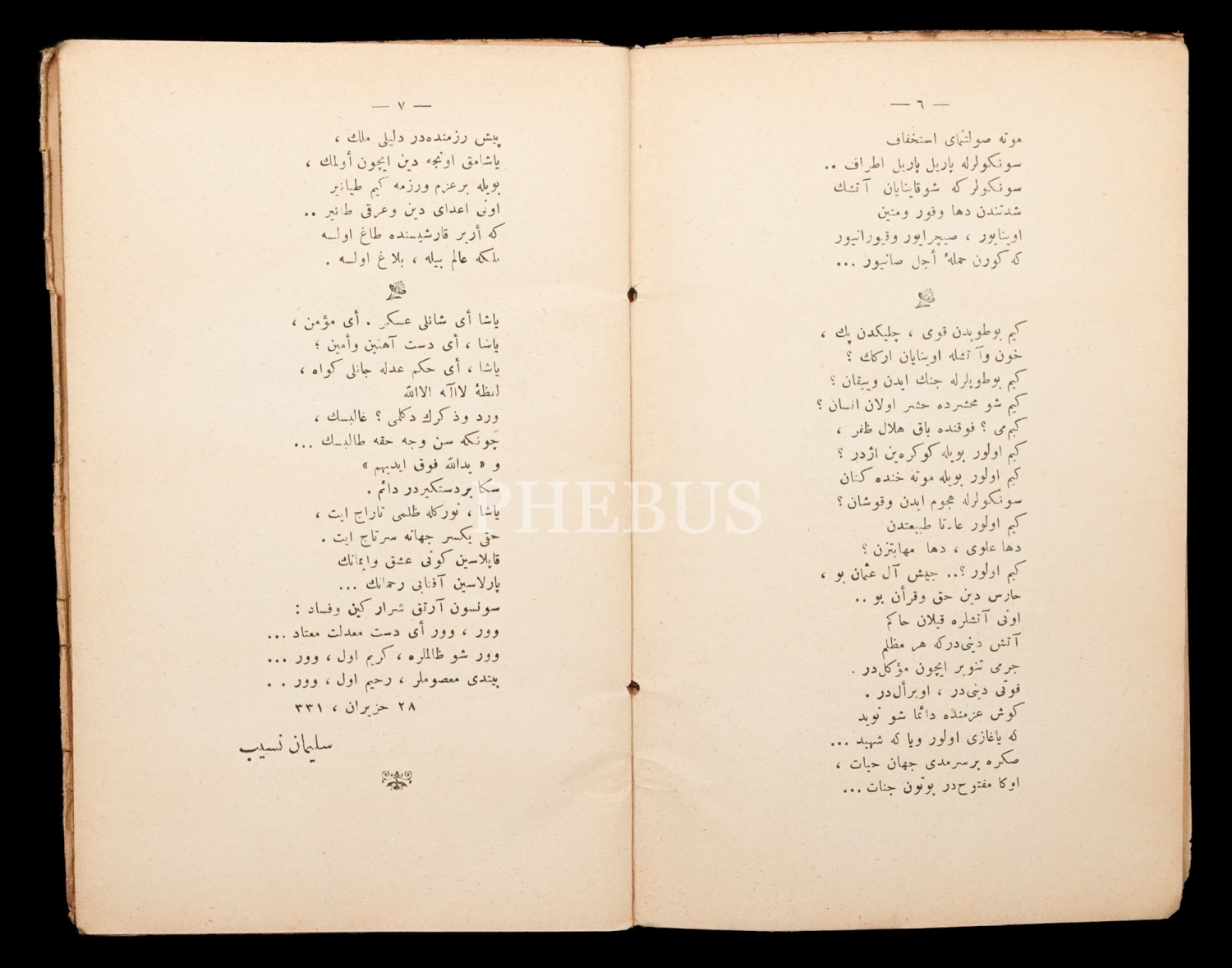 HARBİN ETRAFINDA, Fuad Hulusi, 1331, Ahmed İhsan ve Şürekası Matbaası, 56 sayfa, 13x20 cm...