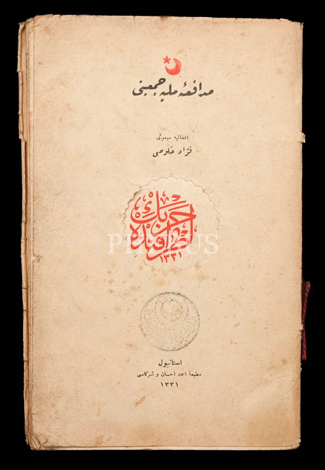 HARBİN ETRAFINDA, Fuad Hulusi, 1331, Ahmed İhsan ve Şürekası Matbaası, 56 sayfa, 13x20 cm...