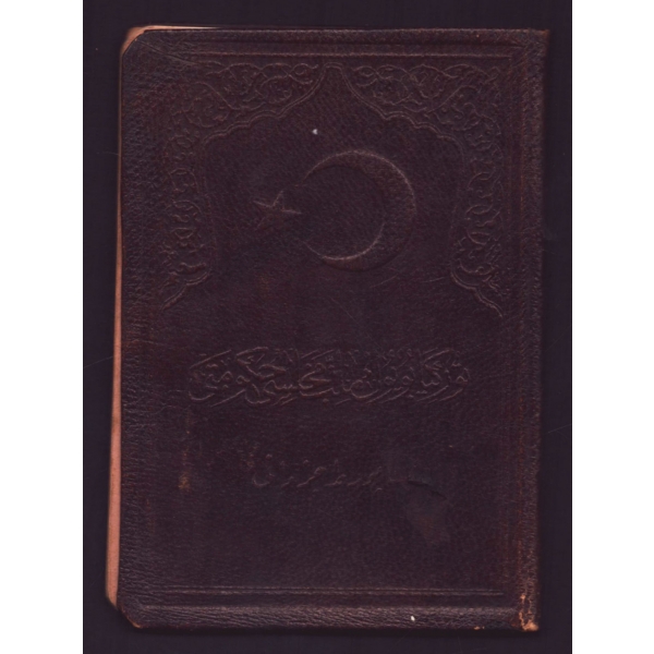 Türkiye Cumhuriyeti tarafından Yusuf kızı Fatma Hanım´a verilen pasaport, 10x14 cm...