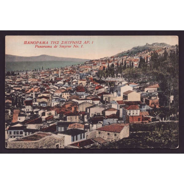 Rumca-Fransızca yazılı İzmir panoraması, 