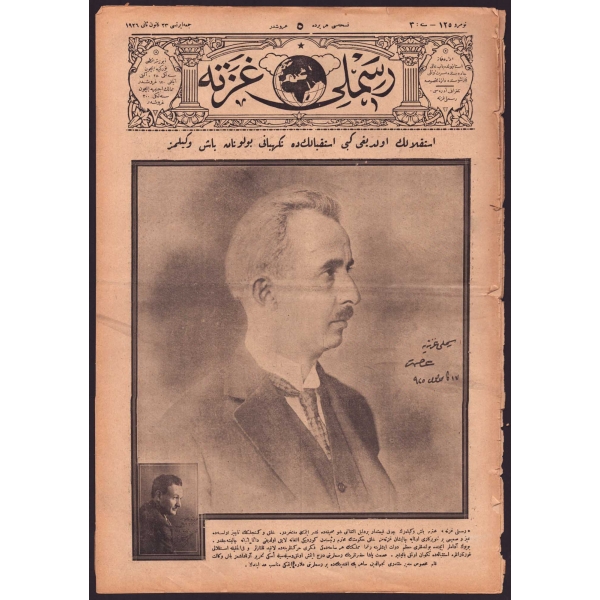 Kapağına İsmet İnönü´nün ve Necmettin Sahir Sılan´ın portresini taşıyan RESİMLİ GAZETE´nin 23 Kanunisani 1926 tarihli nüshası, 27x40 cm...