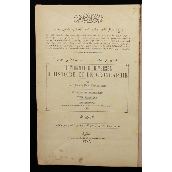 KAMÛSÜ´L-A´LÂM (6 cilt takım), Şemseddin Sami, 1306, Mihran Matbaası, 4830 sayfa, 18x25 cm...