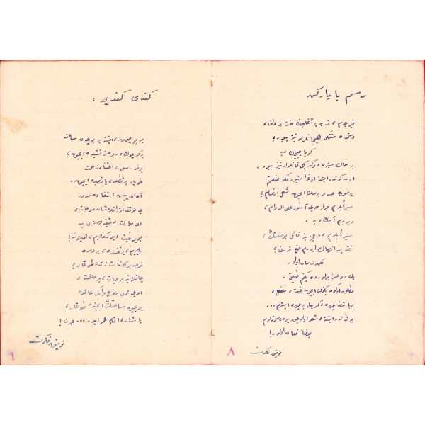 Tevfik Fikret'in muhtelif şiirlerinin yazılı olduğu defter, 14 sayfa, 14,5x20,5 cm.