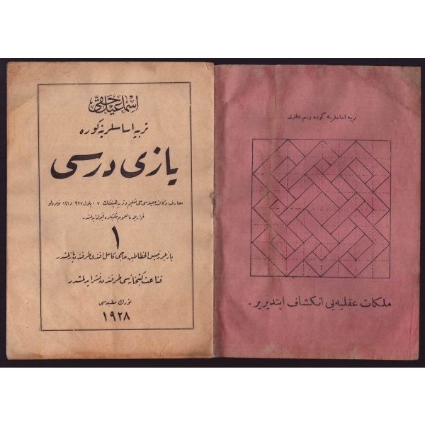 TERBİYE ESASLARINA GÖRE YAZI DERSİ, İsmail Hakkı, 1928, Türk Matbaası, 16 sayfa, 17x24 cm...