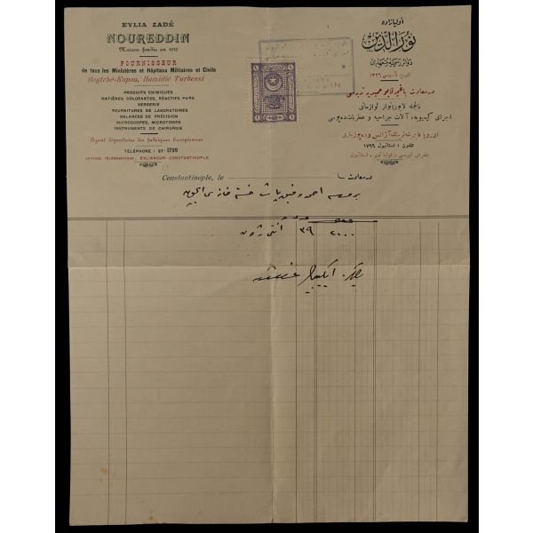 Evliyazade Nureddin´in 1931 baskı ürün kataloğu ve Osmanlıca-Fransızca 2 adet faturası lotu...
