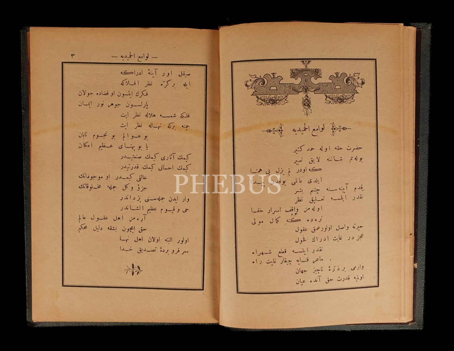 LEVAMİÜ´L-HAMİDİYE, Ali Emiri, 1312, Alem Matbaası, 187 sayfa, 14x20 cm...