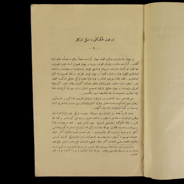 ORHUN ABİDELERİ, Necip Asım, 1341, Matbaa-i Amire, 165 sayfa, 17x25 cm...