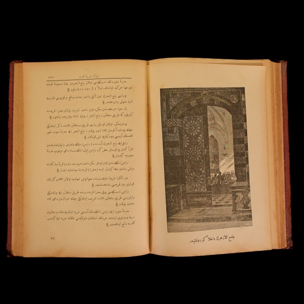 MİR´ATÜ´L HAREMEYN, Eyüp Sabri Paşa, 1301-1304-1306, Bahriye Matbaası, 24x16 cm...