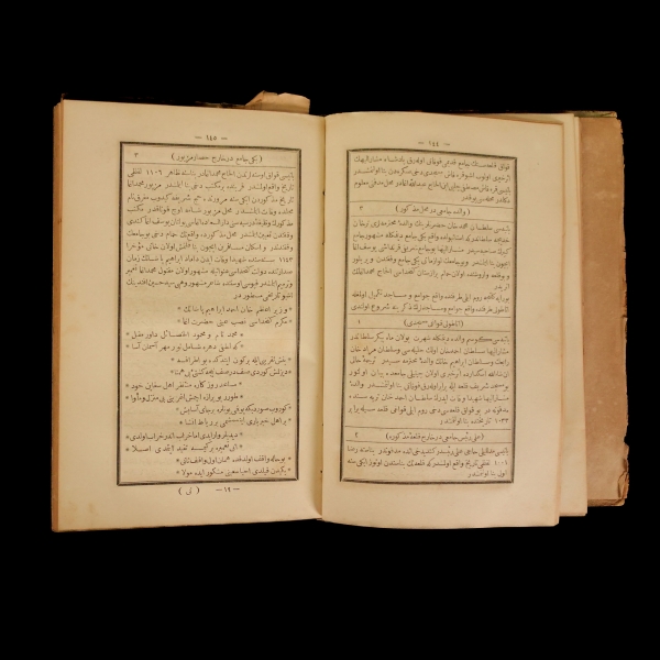 HADİKATÜ´L CEVÂMİ, Ayvansarâyî, 2 cilt takım, 1281, Matbaa-i Amire, 310+263 sayfa, 24x16 cm...