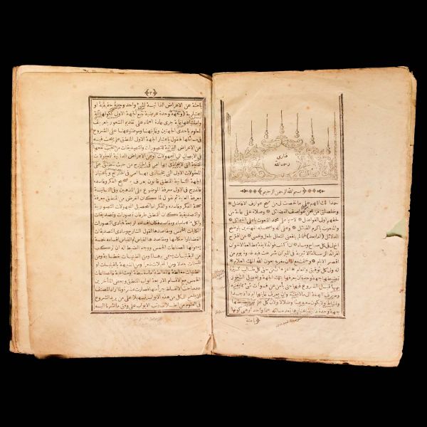 FENÂRÎ Fİ ŞERH-İ İSAGOCİ, Molla Fenari, 1274, Matbaa-i Amire, 102 sayfa, tezyinatlı deri dönem cildinde, 21x14 cm...