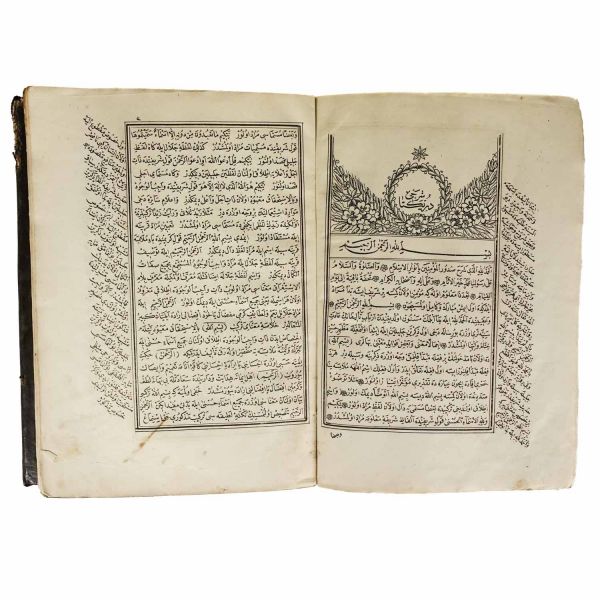 ŞERH-İ DÜRR-İ YEKTA, taşbaskı, 1282, Hasan Efendi Taş Destgahı, 210 sayfa, miklepli deri dönem cildinde, 23x16 cm...