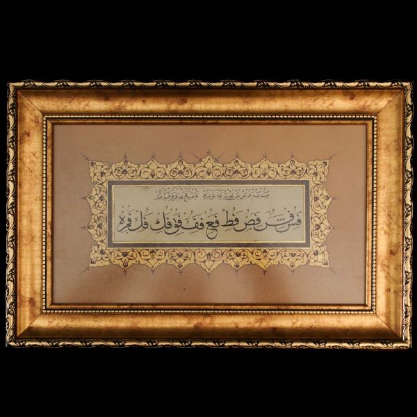 Tezhipli Sülüs-Nesih Hurufat Meşki, çerçeve ölçü: 43x28 cm...