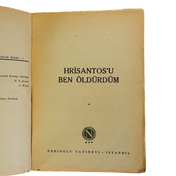HRİSANTOS´U BEN ÖLDÜRDÜM, (Anlatan: Komiser Muharrem Alkor), 1952, Nebioğlu yayınevi, 272 sayfa, 14x20 cm...