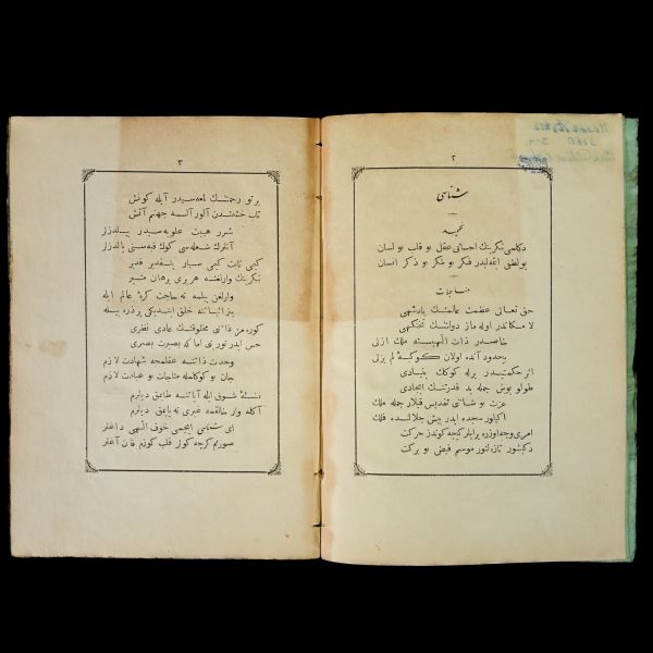 MÜNTEHABAT-I EŞ´AR, Şinasi, 1287, Tasvir-i Efkâr Matbaası, 88 sayfa, 14x20 cm…