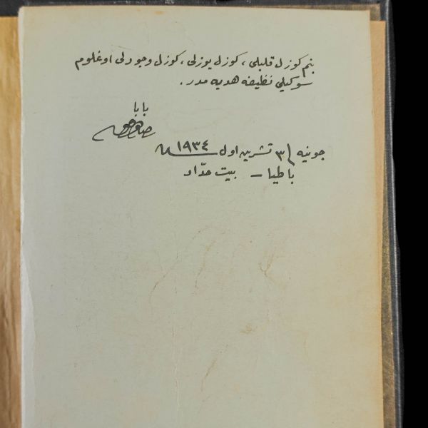 SERAB-I ÖMRÜM, Feylesof Rıza Tevfik, 1934, Kıbrıs Lefkoşa, 125 sayfa, 20x13 cm...