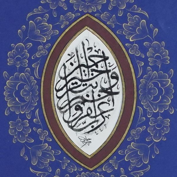 Hasan Çelebi ketebeli sülüs istif yazı, 1442 tarihli, yazı: 12 cm, çerçece ölçü: 44x37 cm...